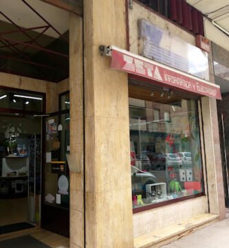 Foto de Zeta Informatica Y Electronica SL